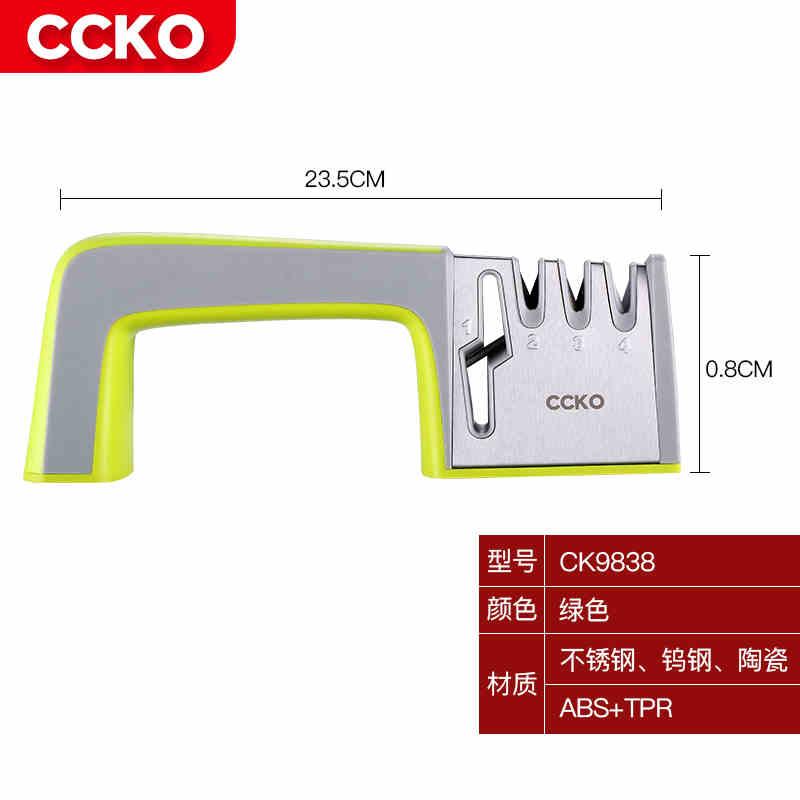 CCKO磨刀石磨刀器厨房小工具厨具