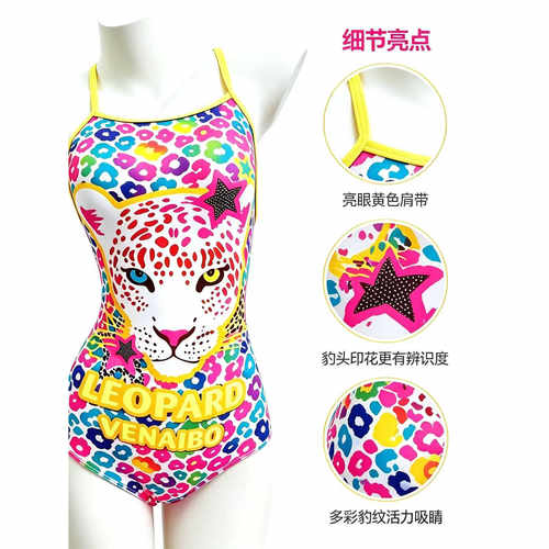 莱卡豹纹竞速女连体泳衣
