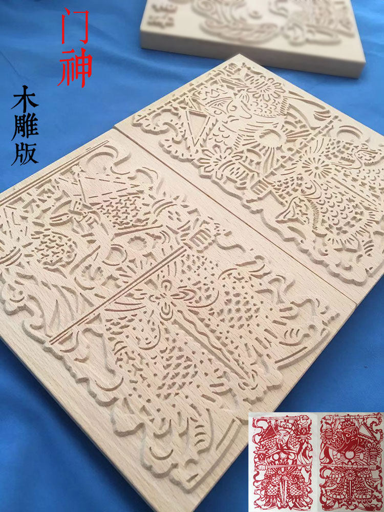 门神 木雕版 实木 印版 刻板 财神 定制雕版 活字印刷 国学 年画