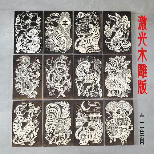 手工剪纸刻纸送老外木版年画