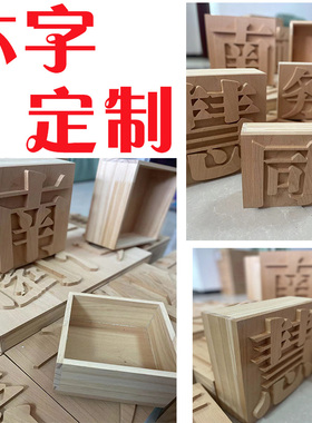 定制的可定制不同尺寸