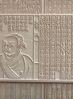 木雕版大学全套四书四书五经印刷