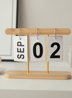 北欧ins风年台历创意木质翻页