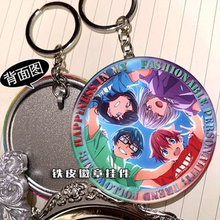 SSSS古立特 宝多六花 周边挂件钥匙扣铁皮徽章吊坠定制礼物