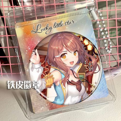 问题儿童都来自异世界 周边谷子吧唧徽章胸针挂件小礼品胸章