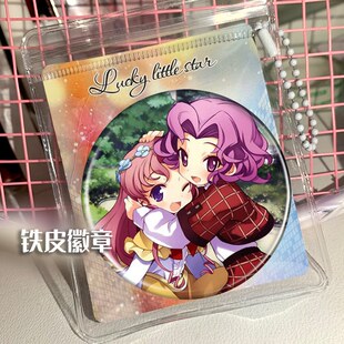 叛逆的鲁鲁修 鲁路修 周边谷子吧唧徽章胸针挂件小礼品胸章