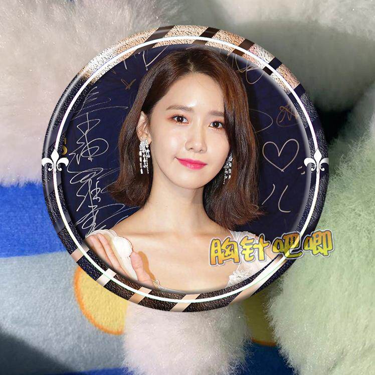 林允儿 明星同款式周边吧唧徽章马口铁胸章镭射定制挂件制作