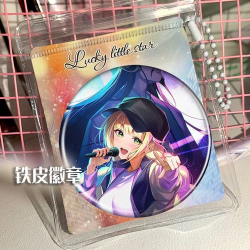 派对浪客诸葛孔明 周边谷子吧唧徽章胸针挂件小礼品胸章