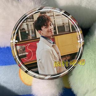 吴磊 明星同款式周边吧唧徽章马口铁胸章镭射定制挂件制作