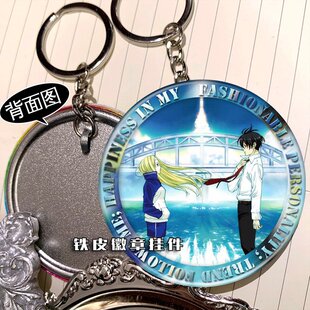 荒川爆笑团 周边挂件钥匙扣铁皮徽章吊坠来图定制挂饰礼物礼品