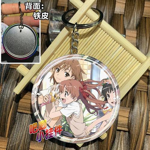 某科学的超电磁炮 炮姐御坂美琴一方通行  周边挂件吧唧挂饰品