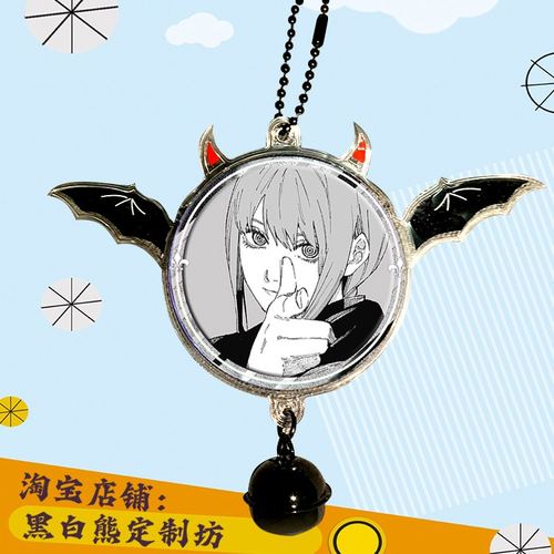 电锯人 玛奇玛 电次 周边徽章吧唧钥匙扣书包小挂件吊坠挂饰