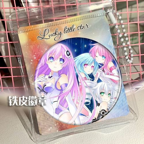 超次元游戏海王星 涅普缇努 周边谷子吧唧徽章胸针挂件礼品