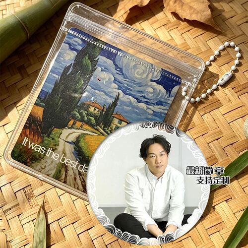 陈奕迅 周边徽章吧唧谷子胸针定制挂件别针镭射明星同款式