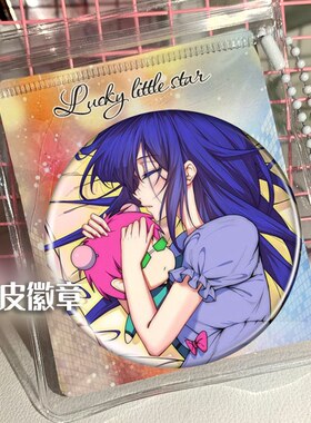 齐木楠雄的灾难 周边谷子吧唧徽章胸针挂件小礼品胸章定制