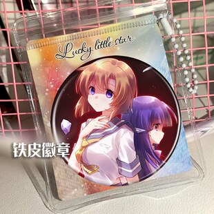 寒蝉鸣泣之时 周边谷子吧唧徽章胸针挂件小礼品胸章动漫次元