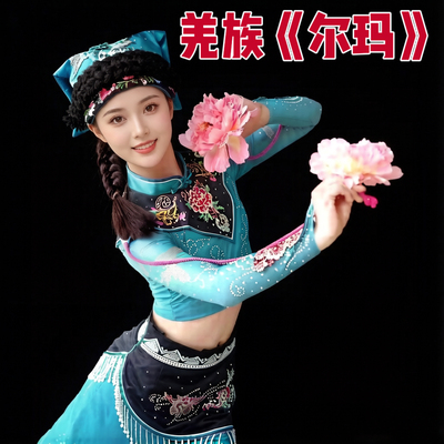 尔玛羌铃舞蹈道具中国民族舞蹈专用羌族肩铃手工带绳艺考表演道具