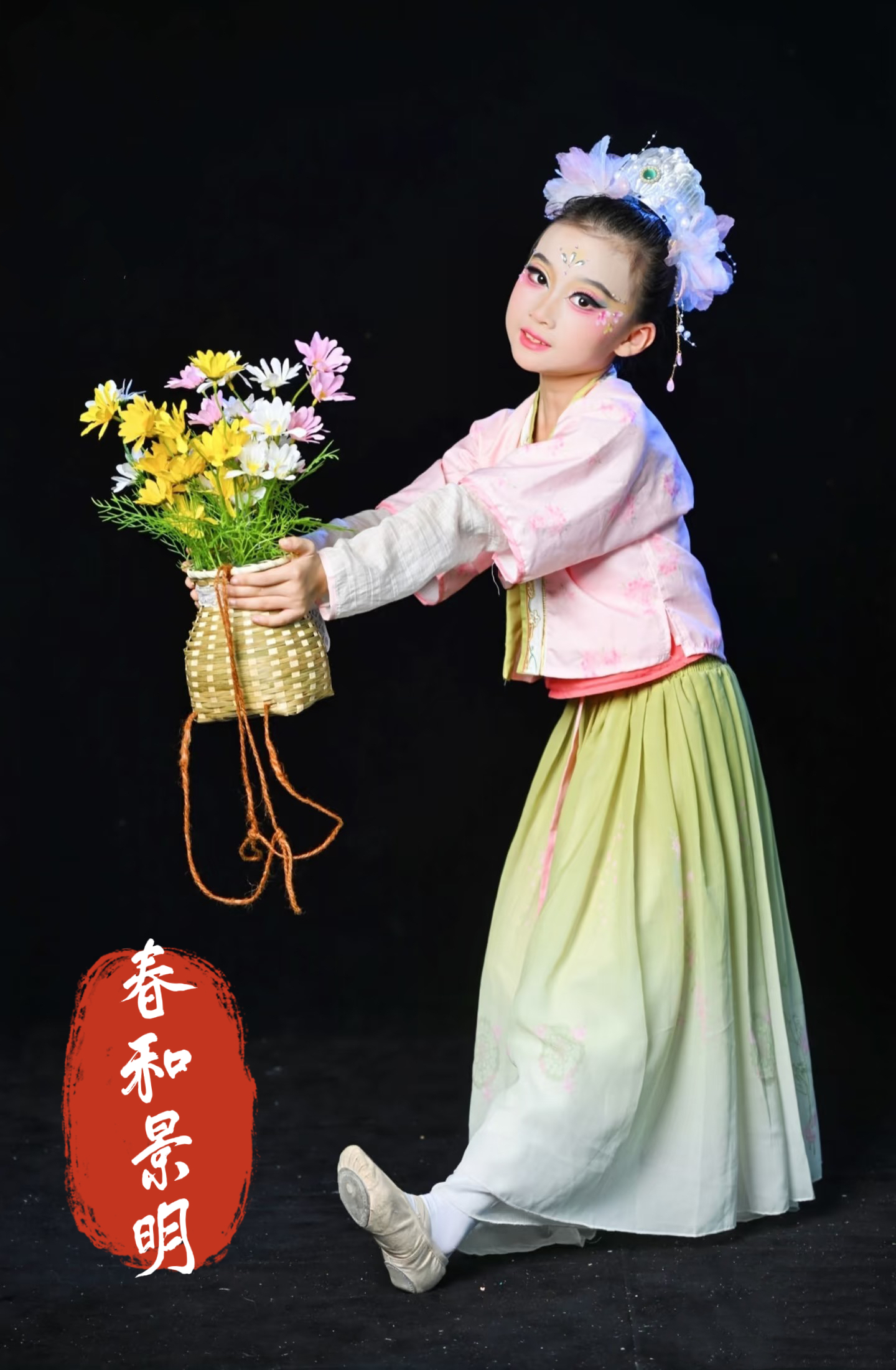 春和景明舞蹈服儿童古典舞演出服背篓桃花道具汉唐古风表演服