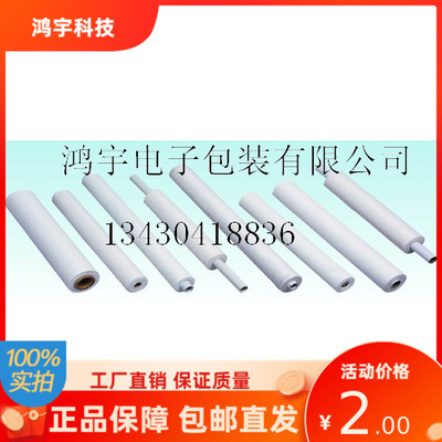 擦拭纸无尘纸SMT钢网清洗布