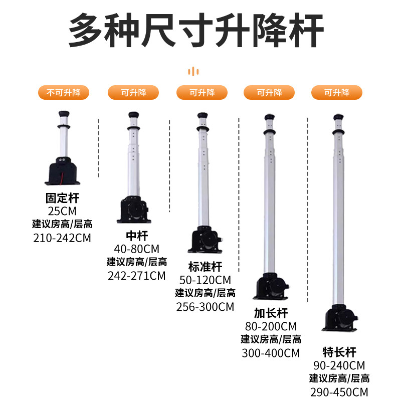 麻将机吸烟灯遥控配件升降杆麻将浴帘杆