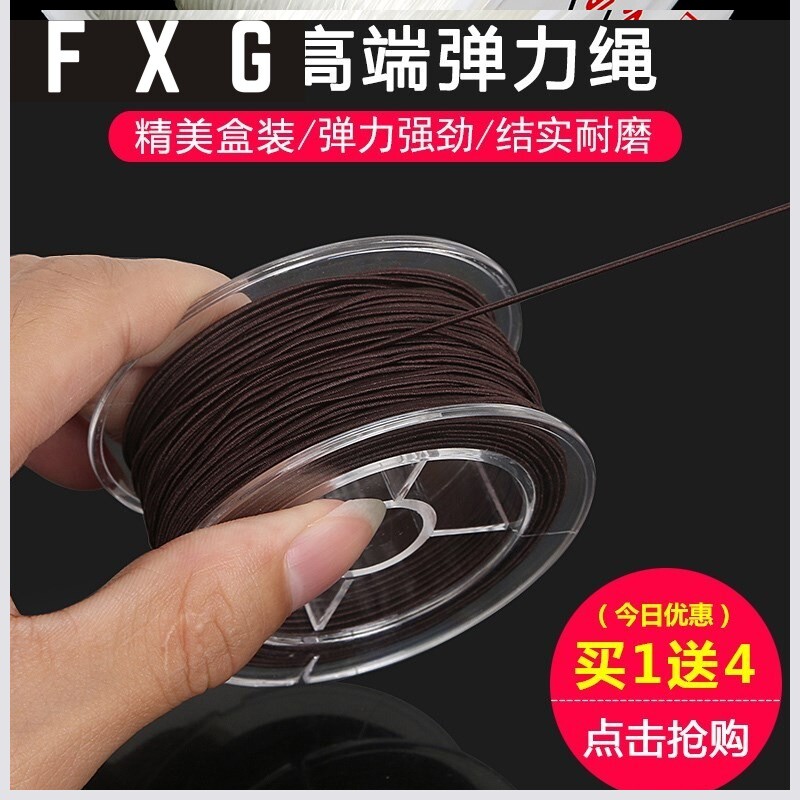 黑色玉珠编织手串绳子佛珠弹力线耐磨牛筋文玩皮筋绳弹性超细黑曜