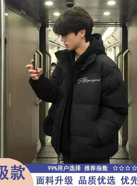 美式冬装加厚羽绒棉服青少年保暖