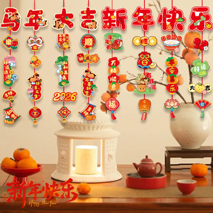 2026新年拉旗马年大吉发光春节挂饰节日装饰挂带商场场景布置道具