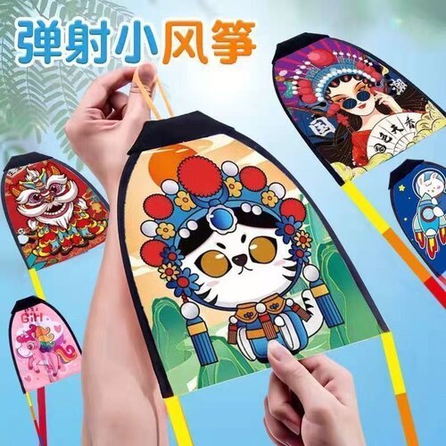 儿童弹力风筝户外运动弹射小风筝