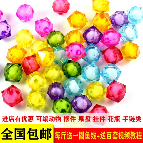 10mm亚克力方珠散珠DIY