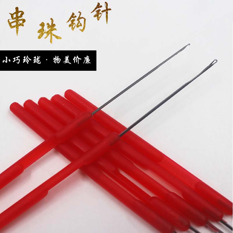 编织工具钩针DIY专用工具钩针