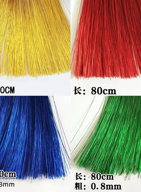 22号24彩色软铁丝线手工细铁丝diy造型丝网花材料花艺手工艺园艺