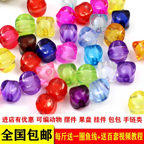 10mm西瓜珠中珠iy手工串珠材料包纸巾盒等亚克力四角珠子散珠按斤 - 封面