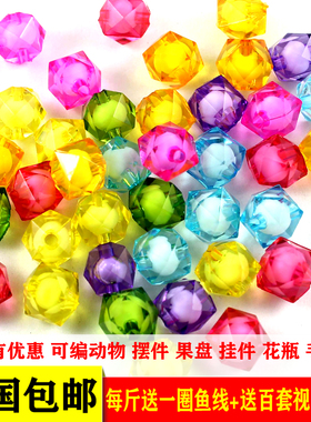 10mm方珠珠中珠方块珠四方珠散珠diy手工串珠材料纸巾盒材料按斤