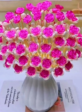 新品幸福玫瑰花材料包diy手工串珠创意散珠编织花束材料不含花瓶