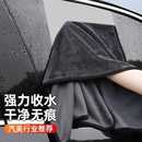 小辫子收水汽车毛巾加捻抹布洗车专用强力吸水神器双面大号擦车巾
