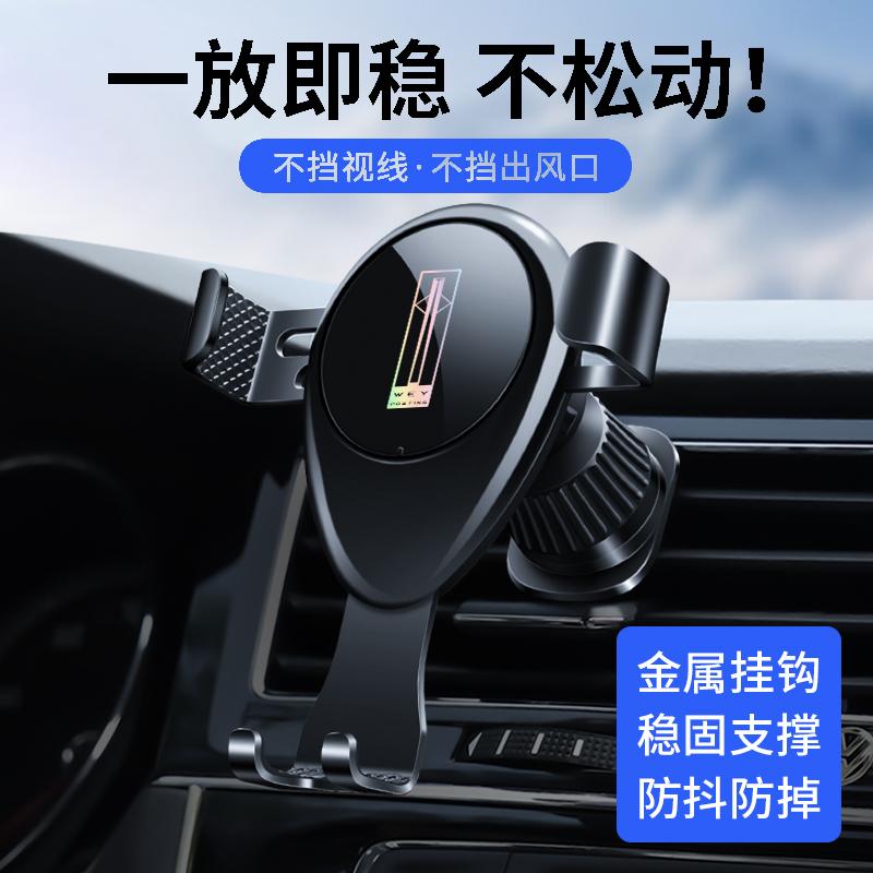 适用魏派出风口防抖车载手机支架