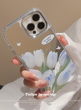 气质花朵蓝色郁金香iPhone15手机壳女苹果14promax适用新品包邮12