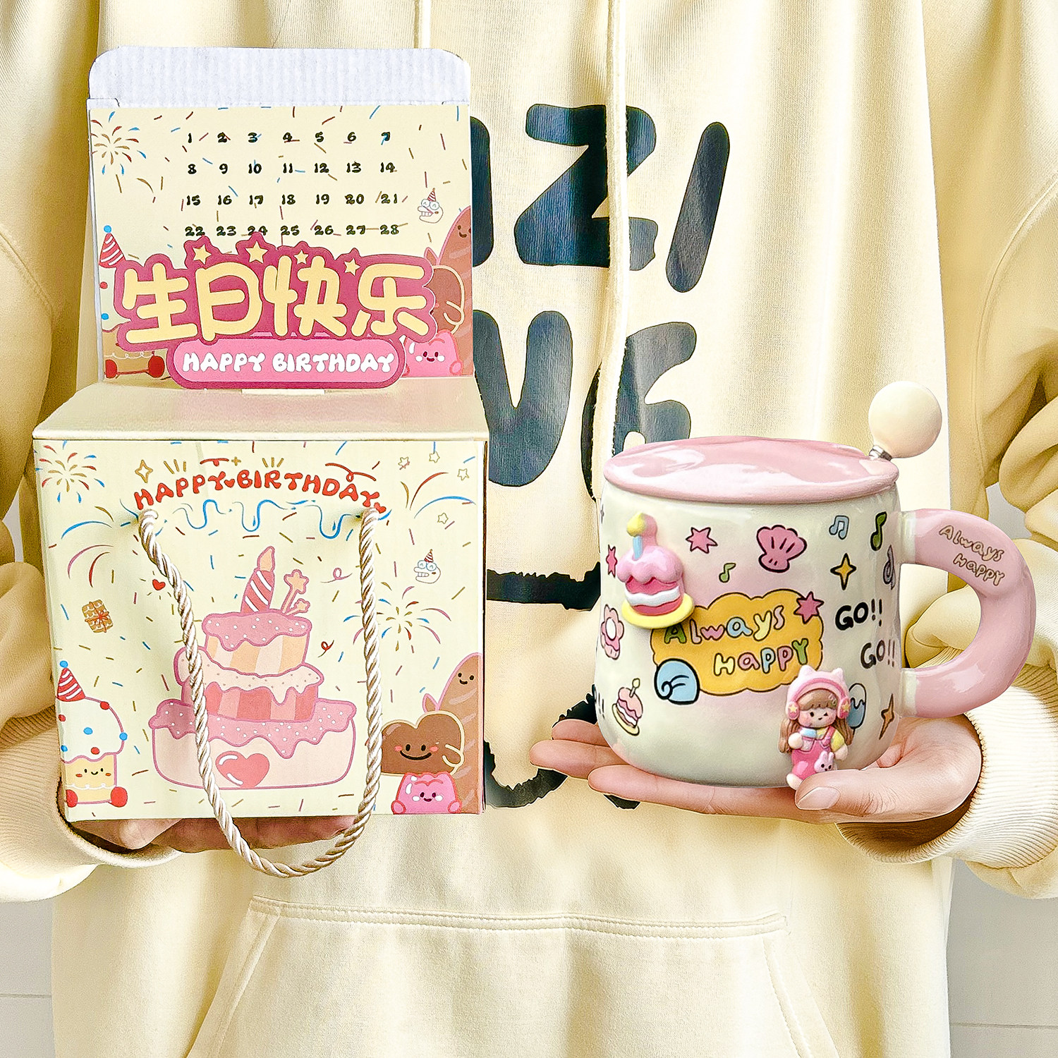 少女心可爱卡通马克杯生日礼物女生送闺蜜创意实用高颜值陶瓷水杯,节庆用品/礼品,创意礼盒/礼品套组,淘宝优惠券,粉丝福利购,淘宝优惠卷