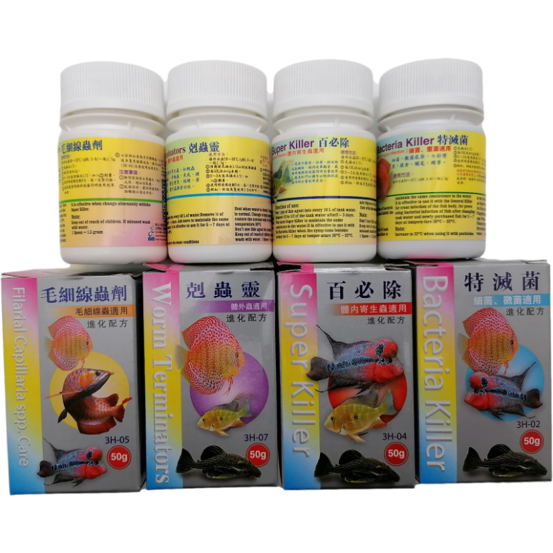 惠弘克线虫剂特灭菌缩鳍药百必除