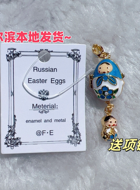 俄罗斯法贝热彩蛋可开口珐琅彩项链吊坠沙俄皇廷饰品俄罗斯工艺品