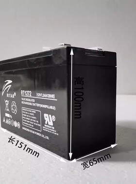 RITAR瑞达蓄电池RT1270迅达通力电梯平层应急12V5AH7AH9AH12AH22A