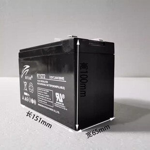 RITAR瑞达蓄电池RT1270迅达通力电梯平层应急12V5AH7AH9AH12AH22A
