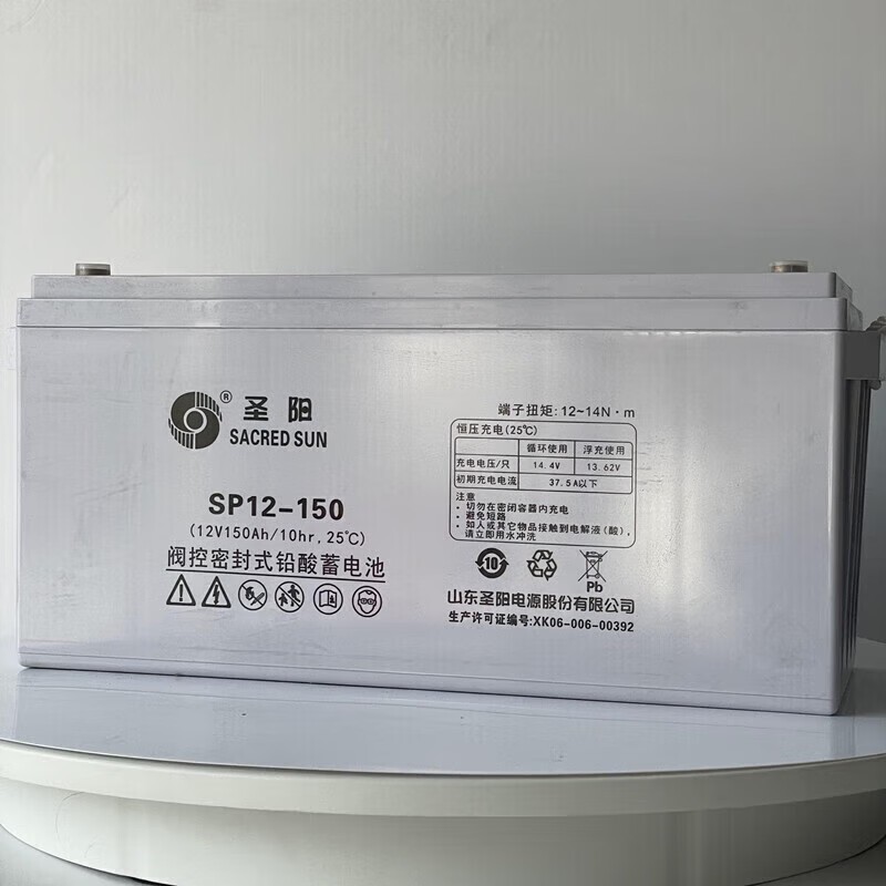 圣阳蓄电池SP12-150阀控密封式12V150AH200铅酸150免维护65机房38