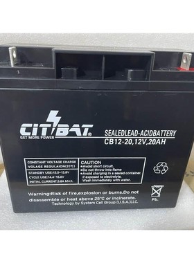 狮牌CITBAT蓄电池CB12-26 12V12AH20AH26AH40AH65AH100AH UPSEPS