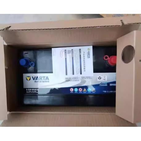 VARTA瓦尔塔12V80AH汽车电瓶95D31 6-QW-80 (622)挖机装载机工程