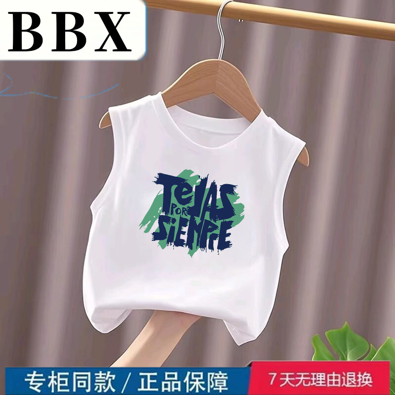 不透韩版男童背心a类纯棉夏季2025新款宝宝无袖坎肩t恤白色衣服潮