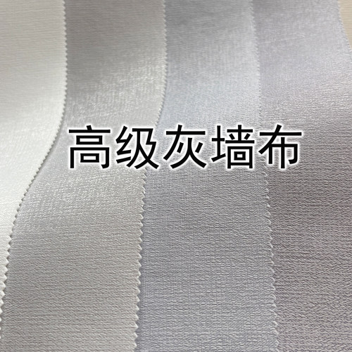 高级灰十字纹理无缝壁布