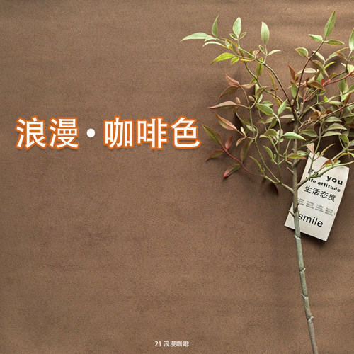浪漫咖啡色墙布深棕色红棕色壁布