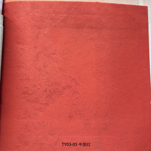 中国红墙布 宝石蓝壁布 孔雀绿墙布 珊瑚金色墙布 米白色无缝壁布