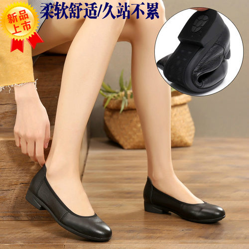春秋款真皮职业工作鞋浅口正装